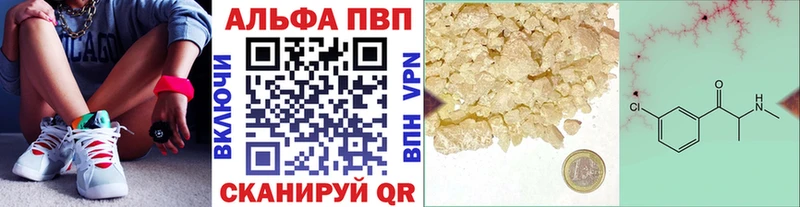 Виды наркотиков купить Пошехонье A PVP Амфетамин НБОМе Меф мяу мяу