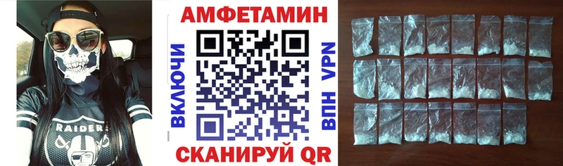 Амфетамин Premium  магазин продажи   Пошехонье 
