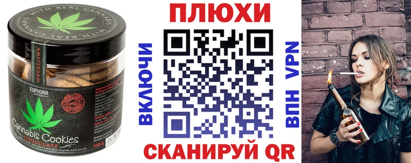 hydra tor  Пошехонье  Canna-Cookies марихуана 