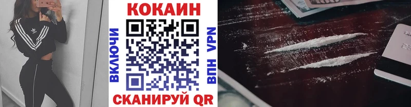 ссылка на мегу ссылка  где купить наркотик  Пошехонье  Кокаин Перу 
