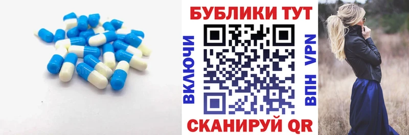 закладка  Пошехонье  Ecstasy mix 