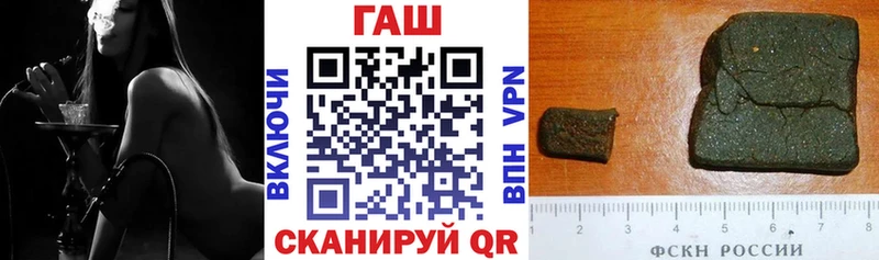 ГАШИШ индика сатива  ОМГ ОМГ онион  Пошехонье 