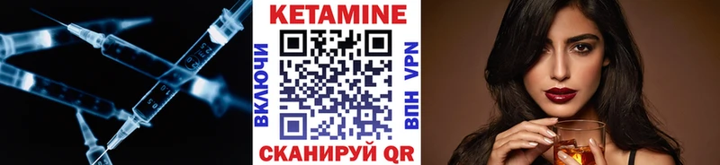 MEGA ссылка  Пошехонье  Кетамин ketamine 
