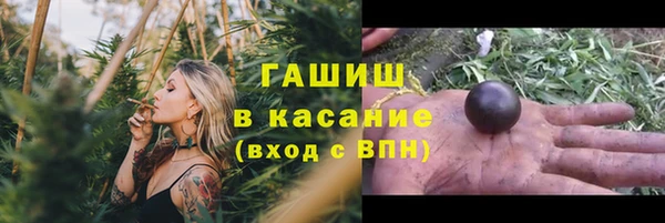 меф VHQ Армянск