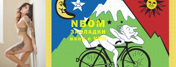 2c-b Аркадак