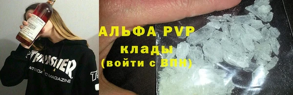 ALPHA-PVP Арсеньев