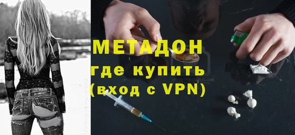 меф VHQ Армянск