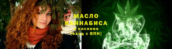 2c-b Аркадак