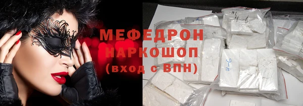ALPHA-PVP Арсеньев