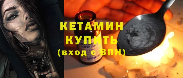 ALPHA-PVP Арсеньев