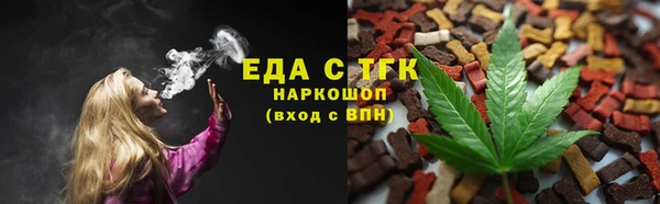 меф VHQ Армянск