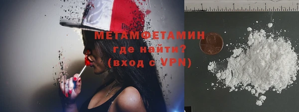 ALPHA-PVP Арсеньев