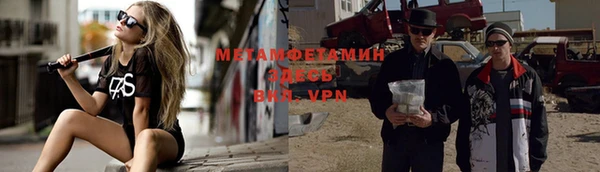 ALPHA-PVP Арсеньев