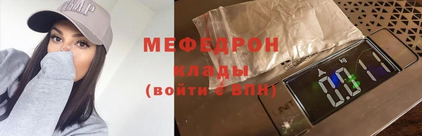 2c-b Аркадак