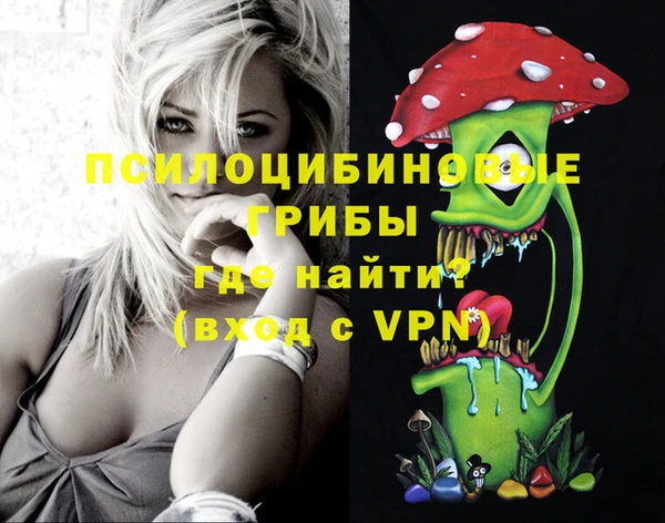 меф VHQ Армянск