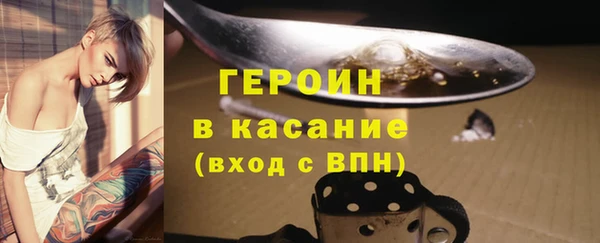 ALPHA-PVP Арсеньев