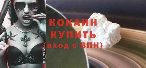 ALPHA-PVP Арсеньев