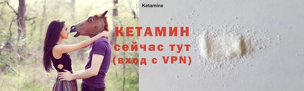 ALPHA-PVP Арсеньев