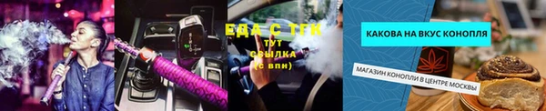 2c-b Аркадак