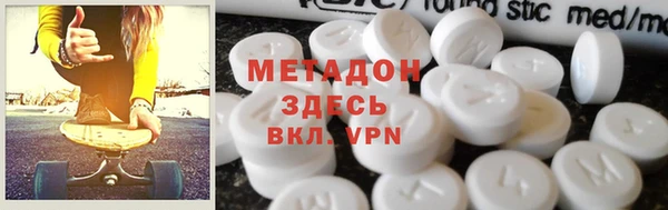 меф VHQ Армянск