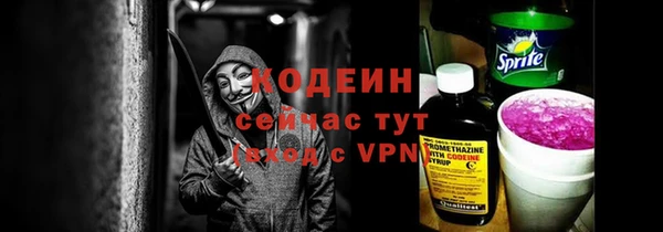 меф VHQ Армянск