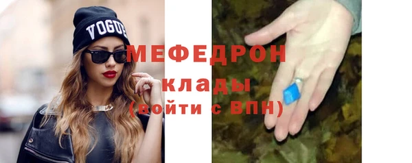 ALPHA-PVP Арсеньев