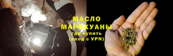 ALPHA-PVP Арсеньев