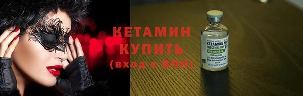 ALPHA-PVP Арсеньев