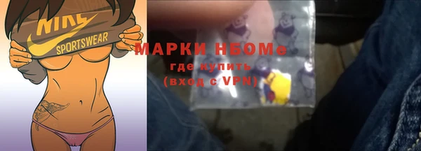 ALPHA-PVP Арсеньев