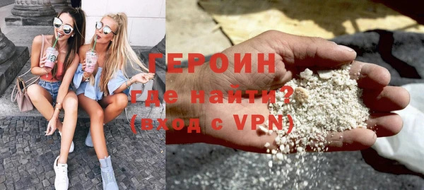 ALPHA-PVP Арсеньев