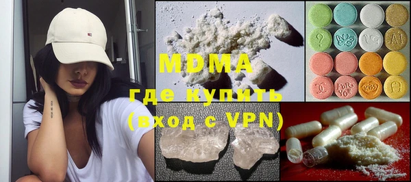 ALPHA-PVP Арсеньев