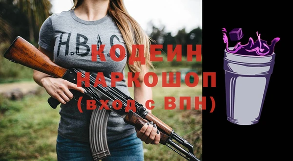 меф VHQ Армянск