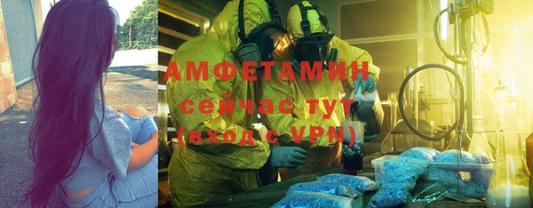 меф VHQ Армянск