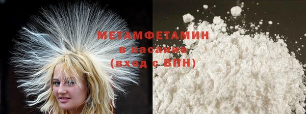 меф VHQ Армянск