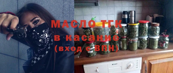 2c-b Аркадак