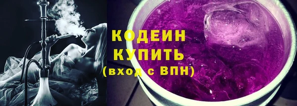 меф VHQ Армянск