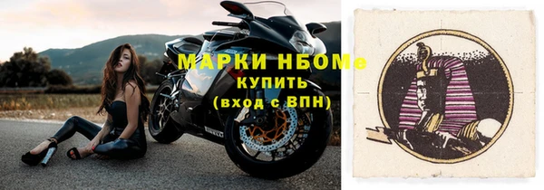 ALPHA-PVP Арсеньев