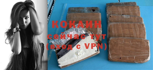 ALPHA-PVP Арсеньев