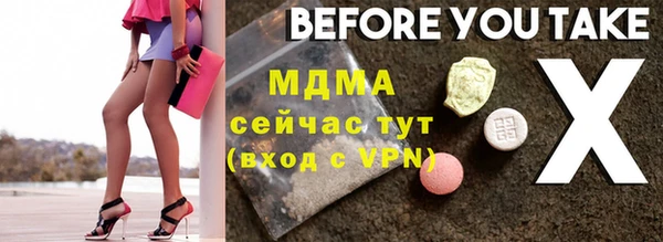 меф VHQ Армянск