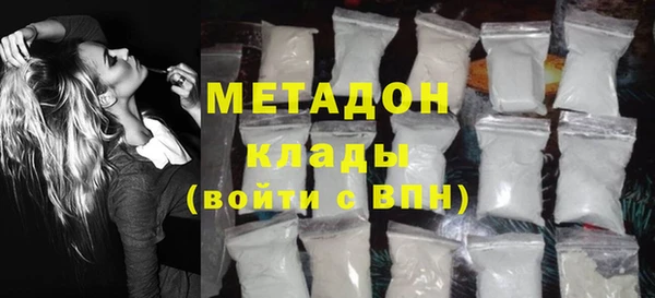 меф VHQ Армянск
