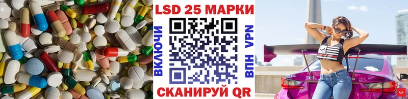 ОМГ ОМГ ONION  Пошехонье  LSD-25 экстази кислота 