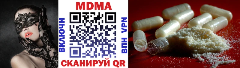 МДМА Molly  Пошехонье 
