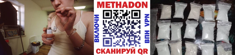 Метадон methadone  наркота  кракен tor  Пошехонье 