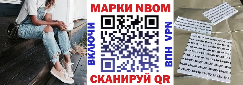 наркота  Пошехонье  Марки N-bome 1500мкг 