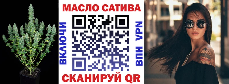 Дистиллят ТГК концентрат  цена   МЕГА вход  Пошехонье 